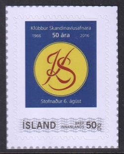 Ísland 2016