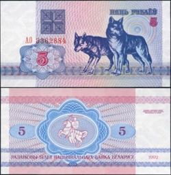 Belarus 1992