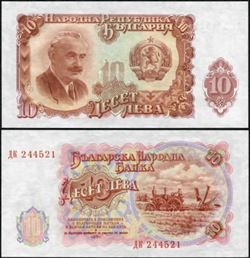 Bulgaria 1951