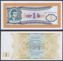 Funny Money / Fantasy Banknotes 1994