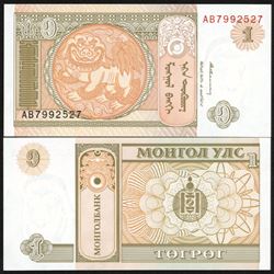 Mongolia 1993