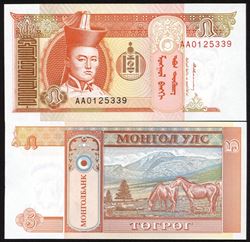 Mongolia 1993