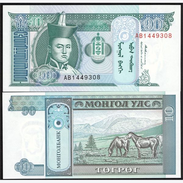 Mongolia 1993