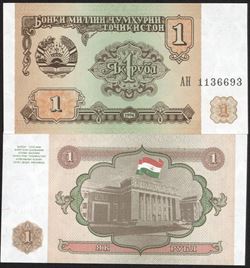 Tajikistan 1994