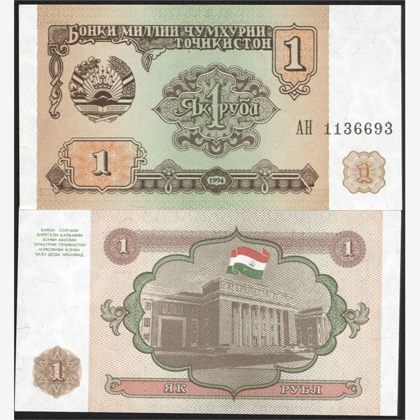 Tajikistan 1994