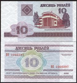 Belarus 2000